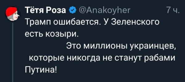 Мем: А границы закрыли, чтобы козыри не разбежались., Юрий Небольсин