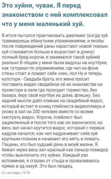 Мем: Кулстори, Oiler99