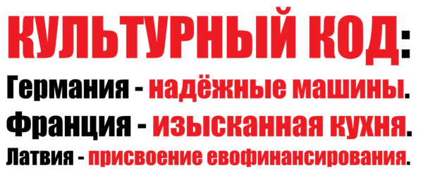 Мем