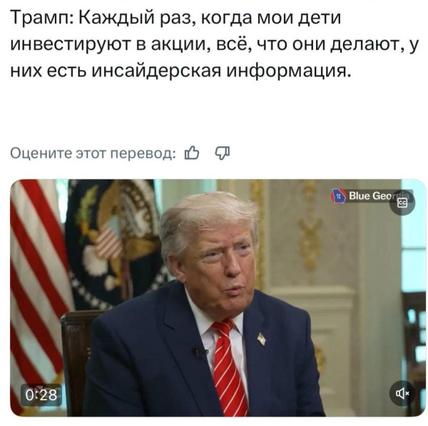 Мем, Юрий Небольсин