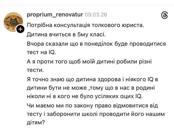 Мем, Bassplayer Мем, Bassplayer
