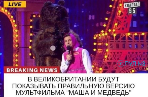 Мем