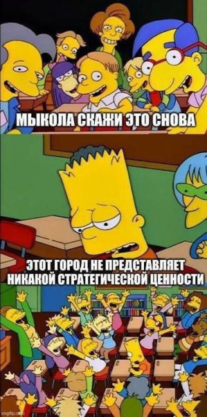 Мем Мем