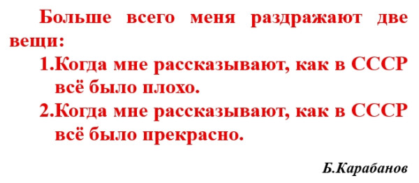 Мем, Lepan