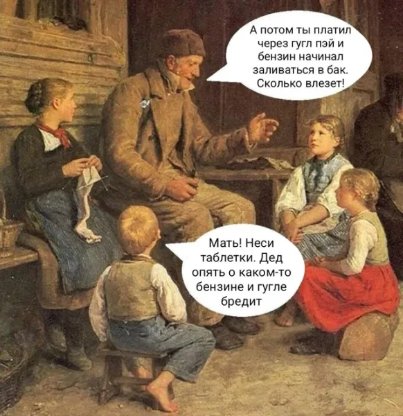 Мем Мем