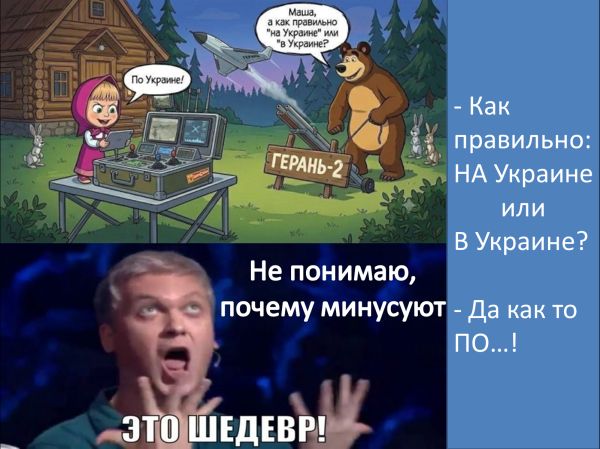 Мем Мем