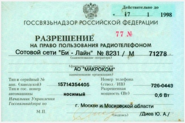 Мем Мем