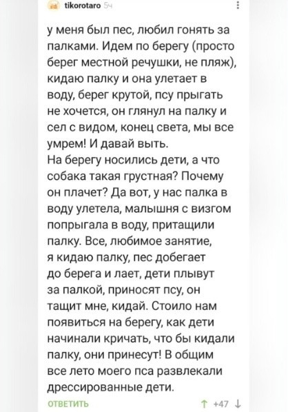 Мем Мем
