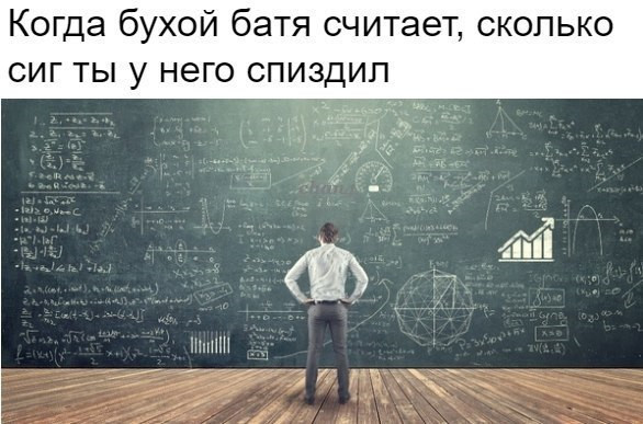 Мем, Кот Отморозкин Мем, Кот Отморозкин