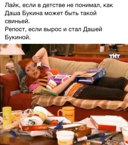 Мем, Кот Отморозкин Мем, Кот Отморозкин