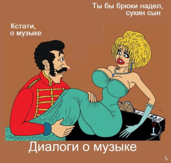 Мем: Покер клуб, Кондратъ