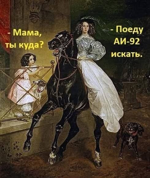 Мем, Ashmedai Мем, Ashmedai