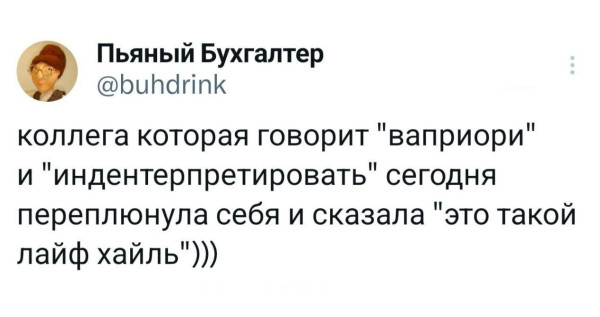 Мем, Ashmedai Мем, Ashmedai