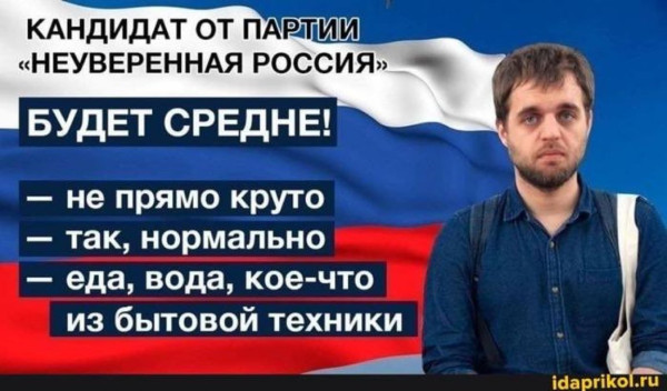Мем, Ashmedai Мем, Ashmedai