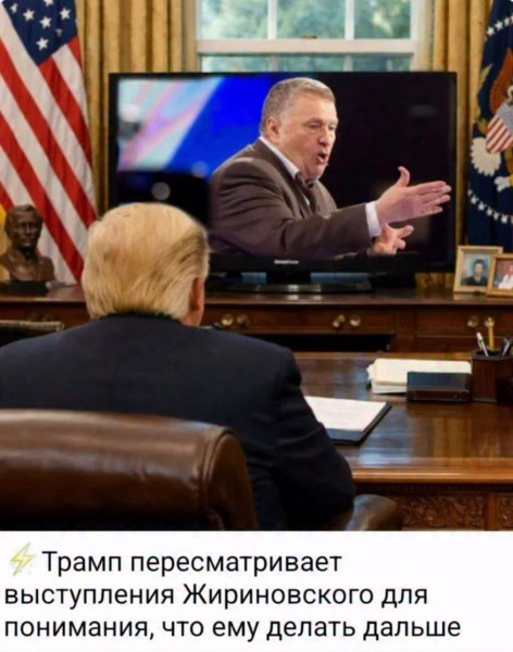 Мем, Ashmedai Мем, Ashmedai