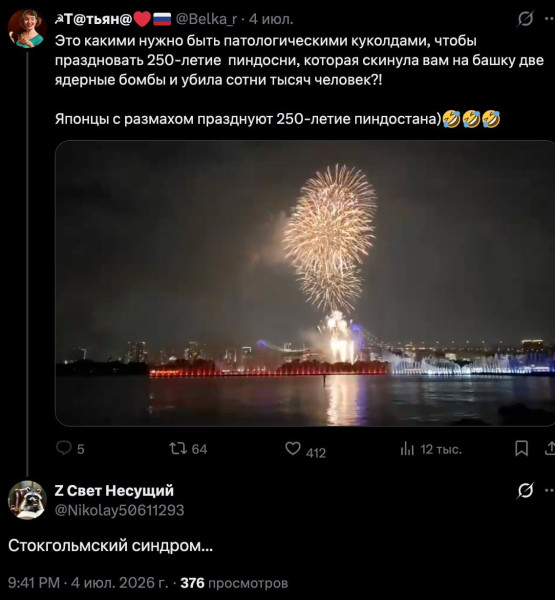 Мем, Mghost Мем, Mghost