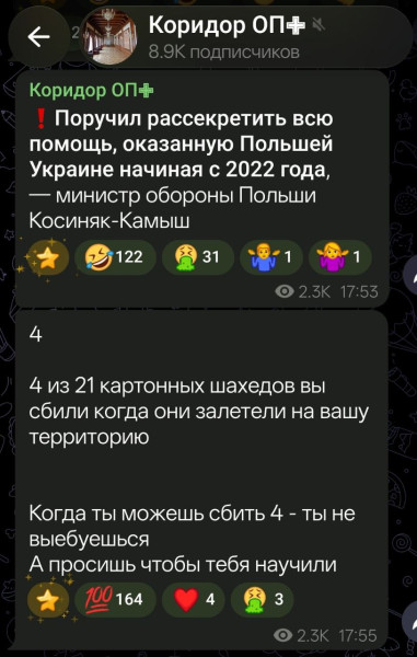 Мем Мем