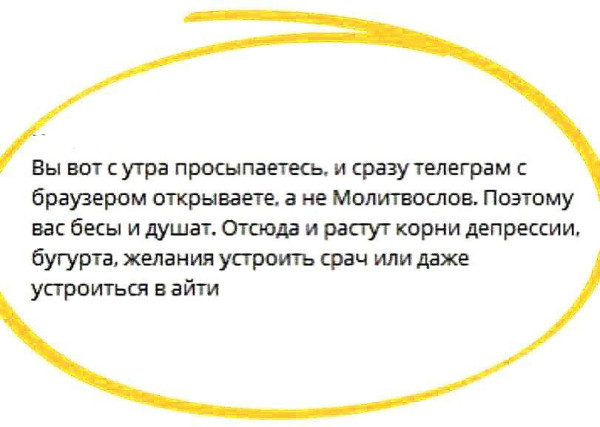 Мем, Diogenes Мем, Diogenes
