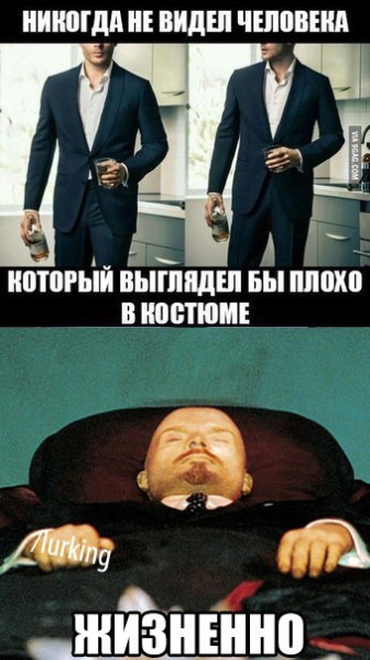 Мем, Кот Отморозкин Мем, Кот Отморозкин