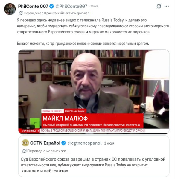 Мем: Европейскую свободу слова подвезли., Правдоруб Адекват Мем: Европейскую свободу слова подвезли., Правдоруб Адекват