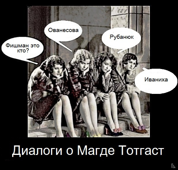 Мем: Музей кинематографии, Кондратъ Мем: Музей кинематографии, Кондратъ