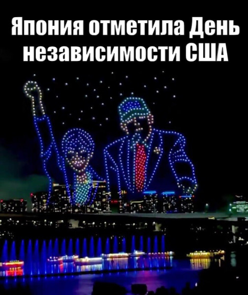 Мем: Независимость, Юрий Небольсин Мем: Независимость, Юрий Небольсин