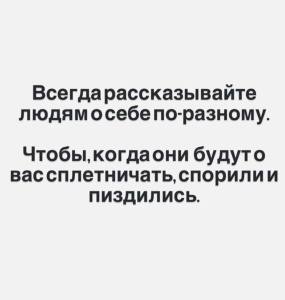 Мем, Ashmedai Мем, Ashmedai