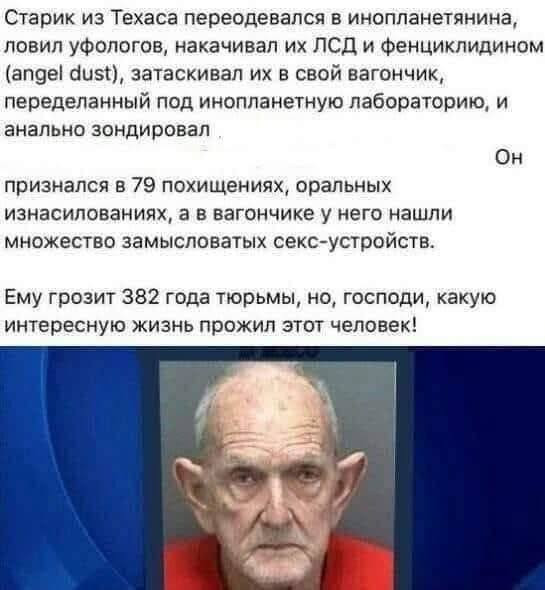 Мем, Ashmedai Мем, Ashmedai