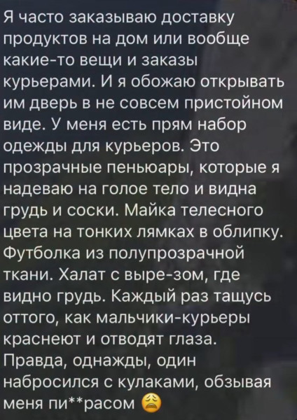 Мем, Ashmedai Мем, Ashmedai