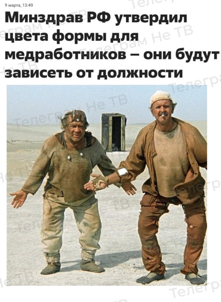 Мем, Ashmedai Мем, Ashmedai