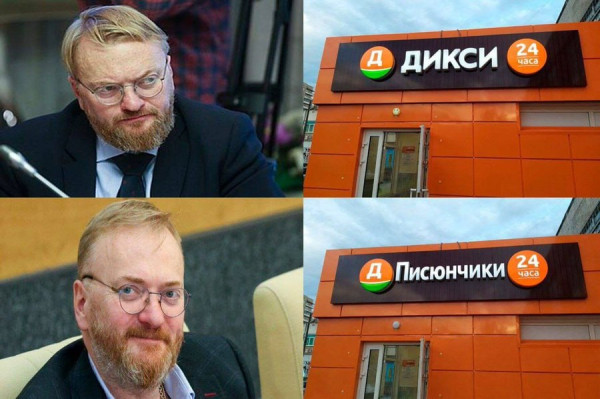 Мем, Ashmedai Мем, Ashmedai