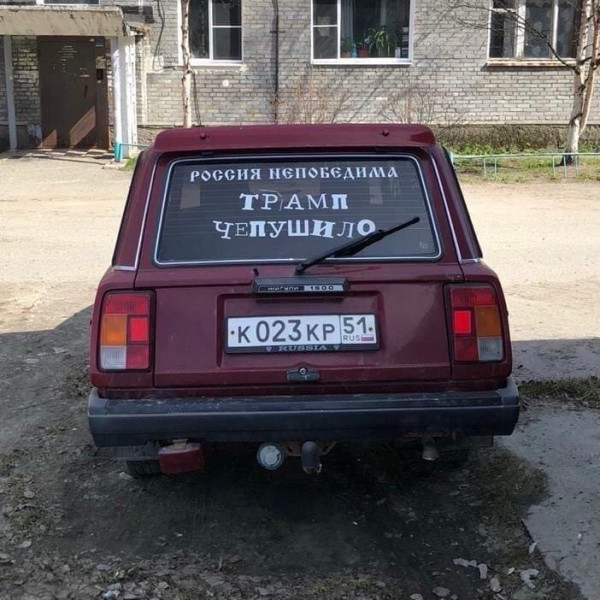 Мем, Ashmedai Мем, Ashmedai