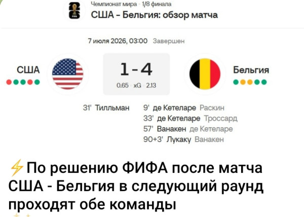 Мем, Ashmedai Мем, Ashmedai