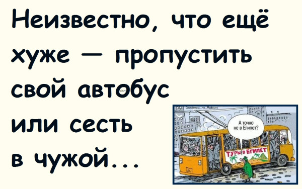 Мем, Александр САН Мем, Александр САН