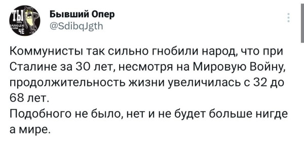 Мем Мем