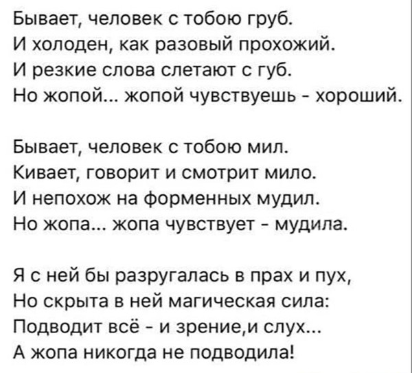 Мем, Hendry Мем, Hendry