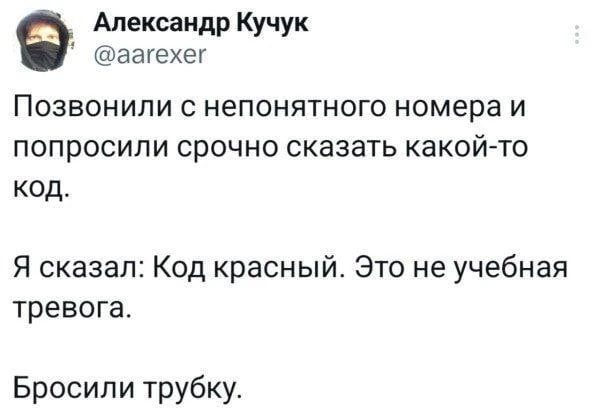 Мем, Bassplayer Мем, Bassplayer