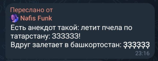 Мем, Кот Отморозкин Мем, Кот Отморозкин
