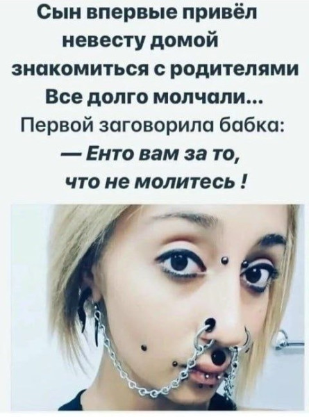 Мем Мем