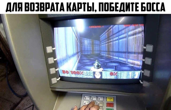 Мем: Олды помнят, Антиклептократ Мем: Олды помнят, Антиклептократ
