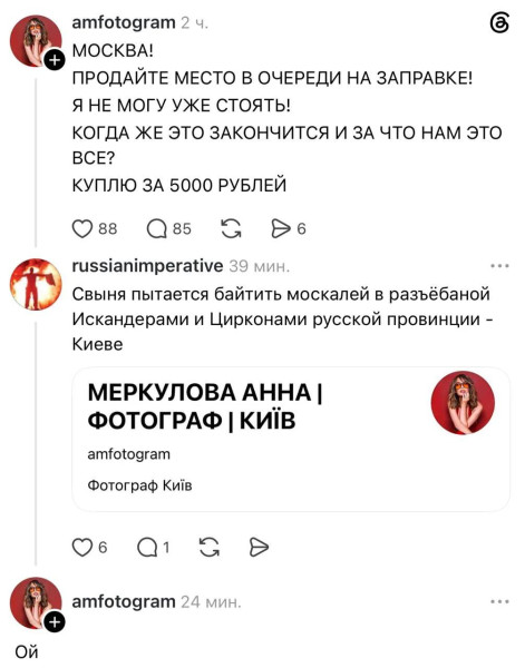 Мем: Як невдобно повучiвось, Юрий Небольсин Мем: Як невдобно повучiвось, Юрий Небольсин