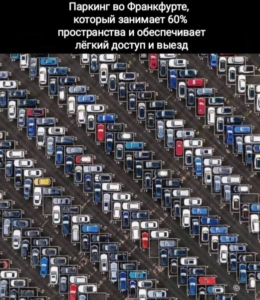 Мем, Рысь Мем, Рысь