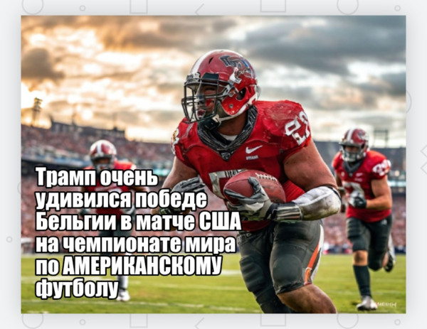 Мем Мем
