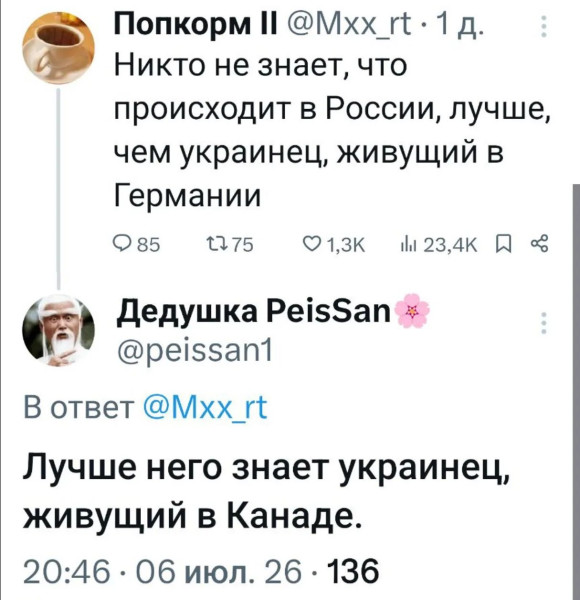 Мем, Максим Камерер Мем, Максим Камерер