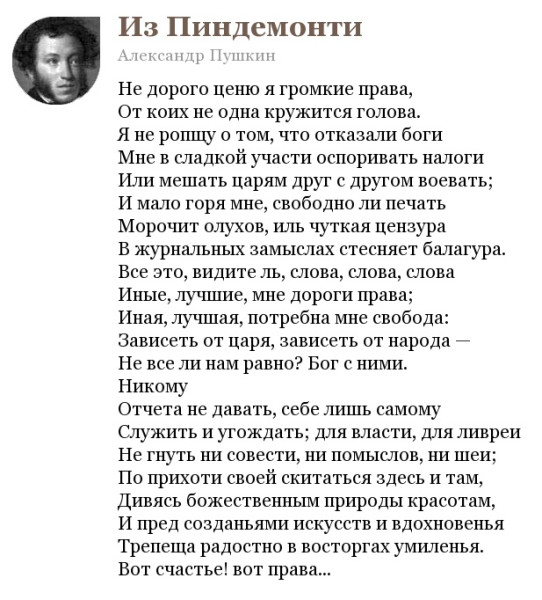 Мем Мем
