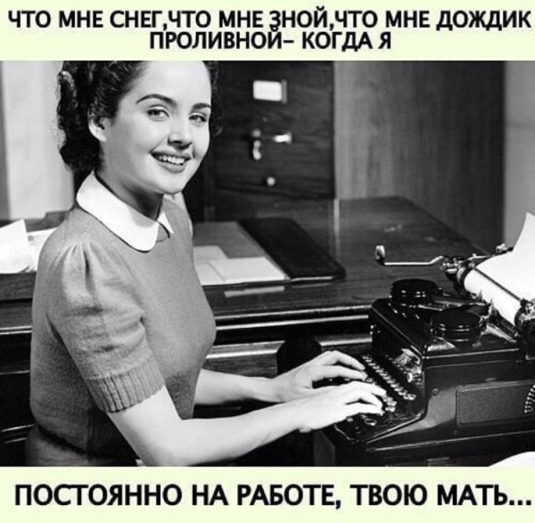 Мем, Bassplayer Мем, Bassplayer