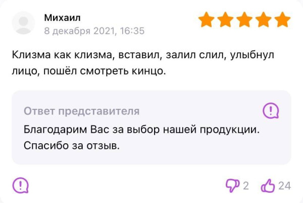 Мем, Bassplayer Мем, Bassplayer