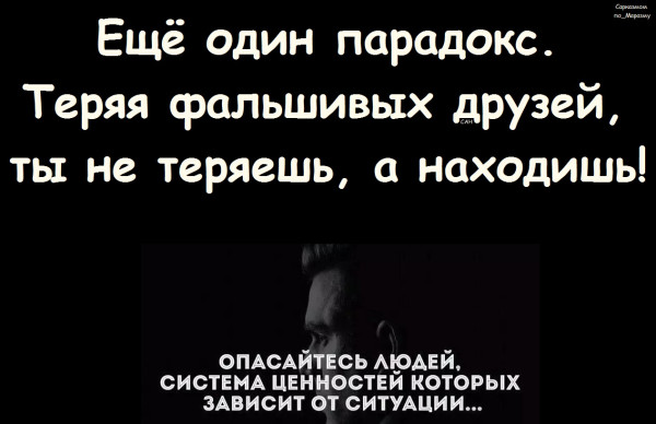 Мем, Александр САН Мем, Александр САН
