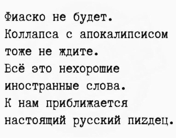 Мем Мем