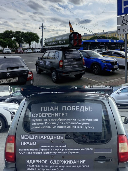 Мем, rodkom Мем, rodkom